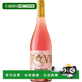 欧洲直邮2023法乌斯蒂诺七世 玫瑰酒 法乌斯蒂诺13.0% -750ml