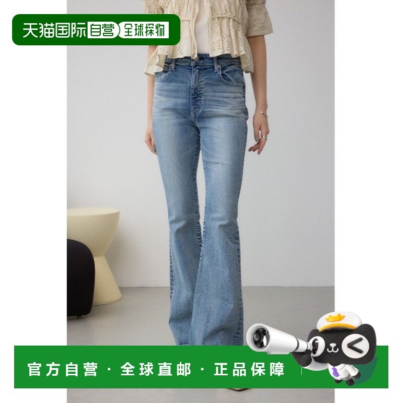 日本直邮AZUL BY MOUSSY 女装 宽松版型 高腰喇叭牛仔裤 后口袋修