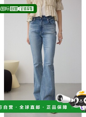 日本直邮AZUL BY MOUSSY 女装 宽松版型 高腰喇叭牛仔裤 后口袋修