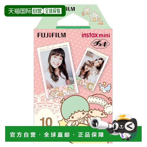 【日本直邮】Fujifilm富士胶片 拍立得 Instax 胶片 10张