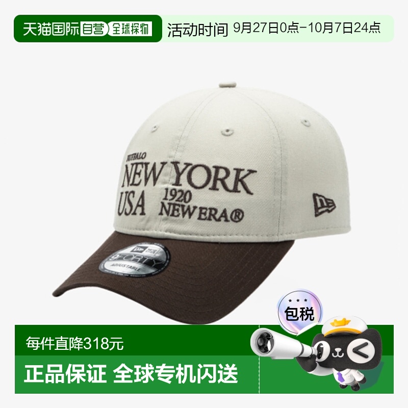 韩国直邮NEW ERA 男士帽子14561831 940UNST NE SCRIPT SERIES ST