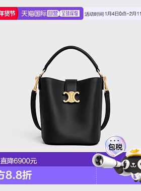 1h可退 欧洲直邮CELINE 赛琳 思琳 25秋冬 119173FX9.38NO 女士