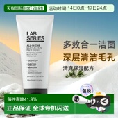 100ml 滋润正品 200ml SERIES朗仕多功能洁面清洁保湿 香港直邮LAB