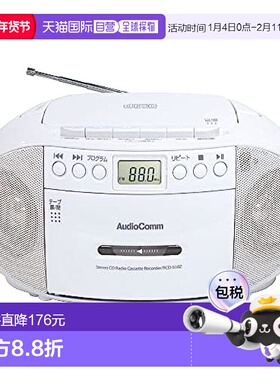 【日本直邮】Ohm欧姆 AudioComm收音机/CD播放器 白色 RCD-590Z-W