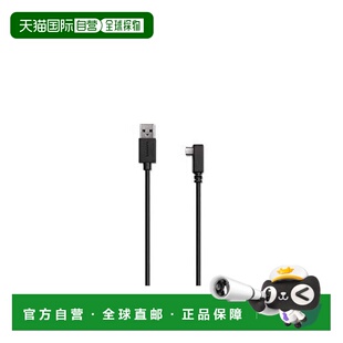 日本直邮GARMIN DashCam Mini/DashCam46Z用Micro USB数据线8m
