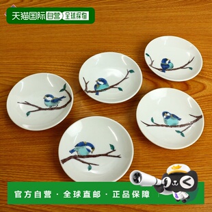 日本直邮九谷烧3号盘组 山雀/小鸟釜日式餐具 盘子 小鸟 小鸟 流