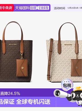 美国直邮michael kors女款MK Vincent女款小号托特包单肩印花时尚