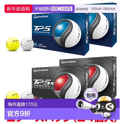 日本直邮TaylorMade TP5系列高尔夫球2打装（24个球）