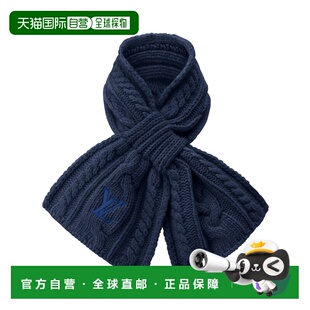 自营LV路易威登 男士藏青色羊毛刺绣logo标识围巾