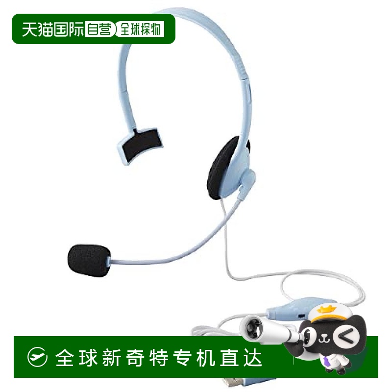 【日本直邮】Plus普乐士头戴式耳麦耳机单耳蓝 TW-HS002 428-8