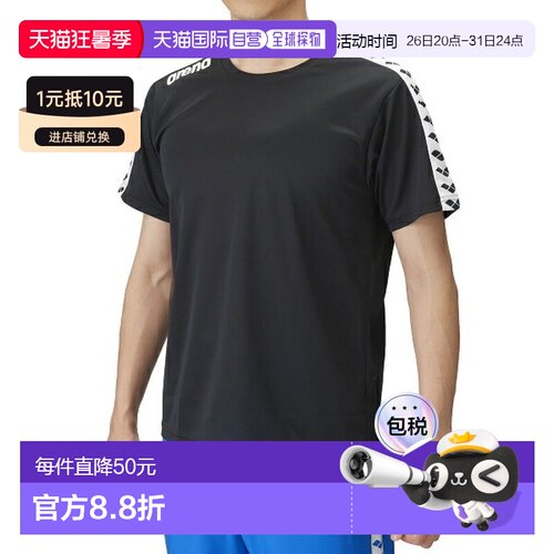 日本直邮ARENA 男士运动T恤休闲短袖 AS6SHT10U-BKWH