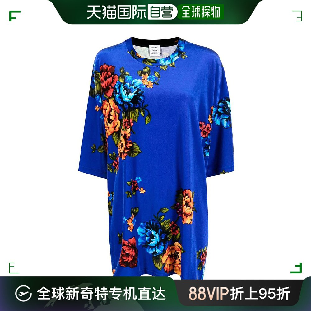 香港直邮VETEMENTS 男士T恤 UE54TR580FFLORA 男装 T恤 原图主图