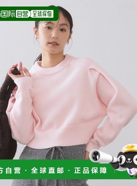 1h可退 日本直邮OPAQUE.CLIP 女装 宽松短款针织衫 肩部褶裥设计