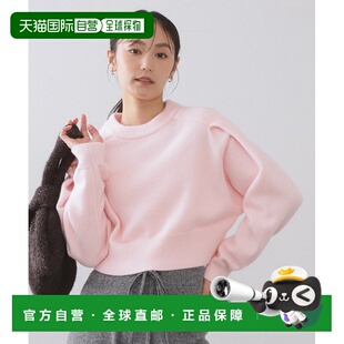 1h可退 日本直邮OPAQUE.CLIP 女装 宽松短款针织衫 肩部褶裥设计