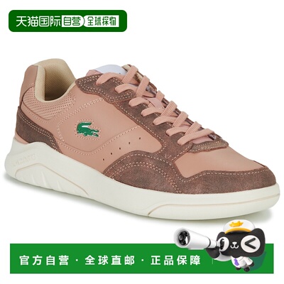 欧洲直邮Lacoste 法国鳄鱼 GAME ADVANCE 男士鞋子低帮板鞋 44SMA