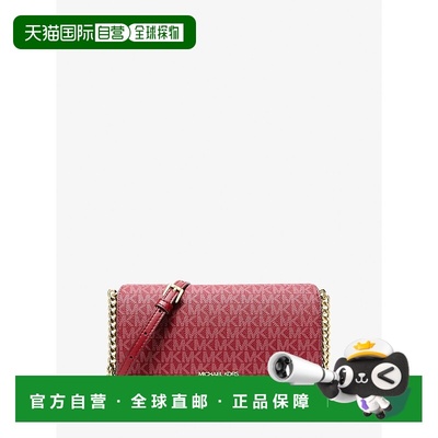 自营michael korsJet Set中号签名斜挎包-樱桃色 美国奥莱直发