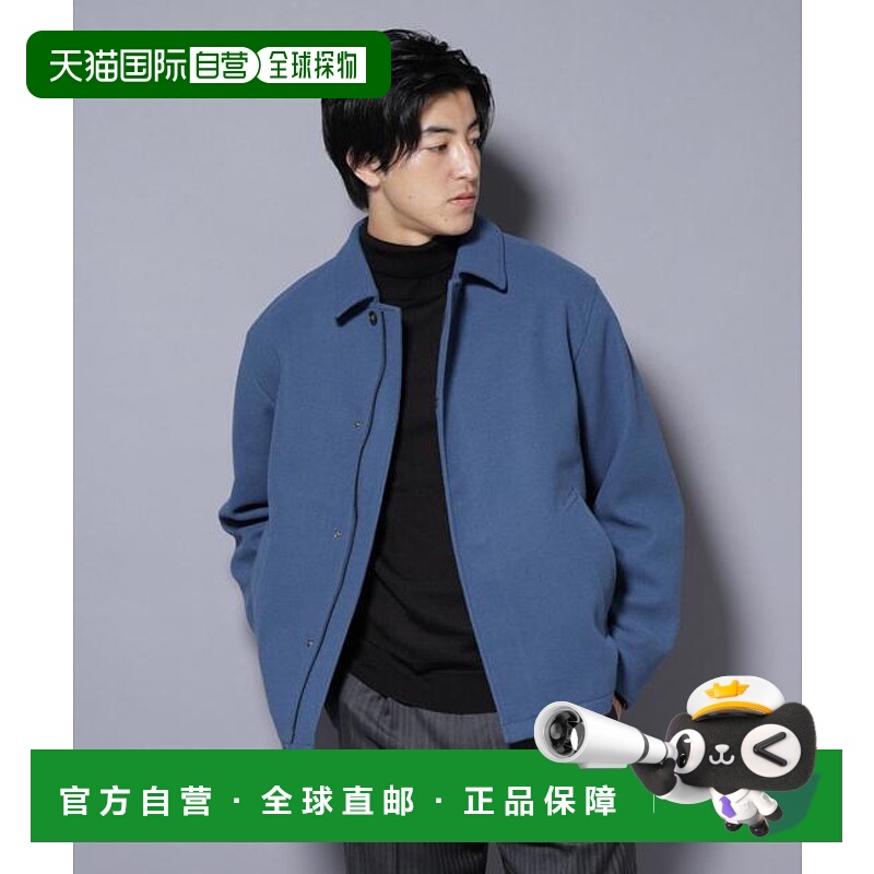 1h可退 日本直邮NANO universe 科技羊毛短款夹克外套男装