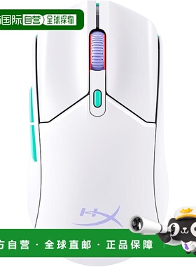 【日本直邮】Hyperx金士顿 鼠标Puslefire Haste 2 Core 8R2E7AA