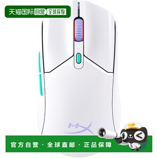 【日本直邮】Hyperx金士顿 鼠标Puslefire Haste 2 Core 8R2E7AA