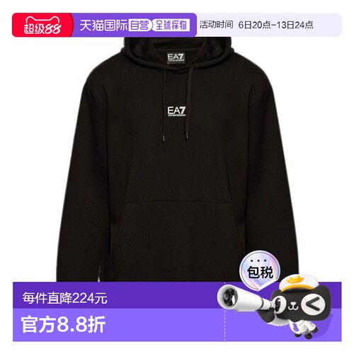 香港直邮EA7 Emporio Armani 长袖卫衣 8NPM37PJVTZ阿玛尼连帽