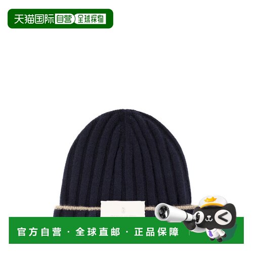 1h可退 香港直邮BRUNELLO CUCINELLI 男士帽子 M2240900CU715 AW2
