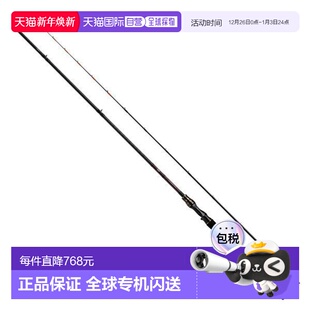 240・R 拟饵 轻量游戏竿 日本直邮达亿瓦轻量比目鱼 节