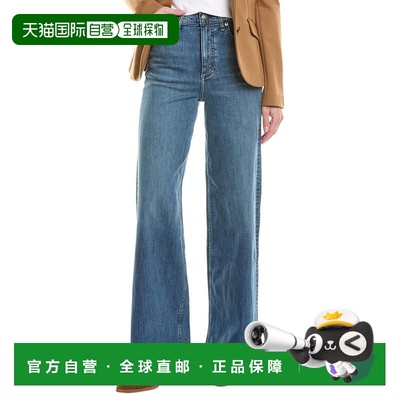 自营rag & bone碎骨柔软沙发高腰全长柳阔腿牛仔裤-蓝色 美国奥莱