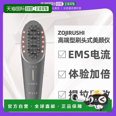 雅萌YAMAN美容刷紧致提拉