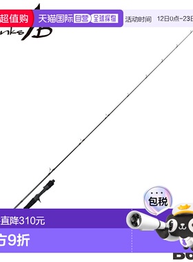 日本直邮Yamaga Blanks 铁板竿 Seawalk 轻型铁板竿 65M 抛饵竿型