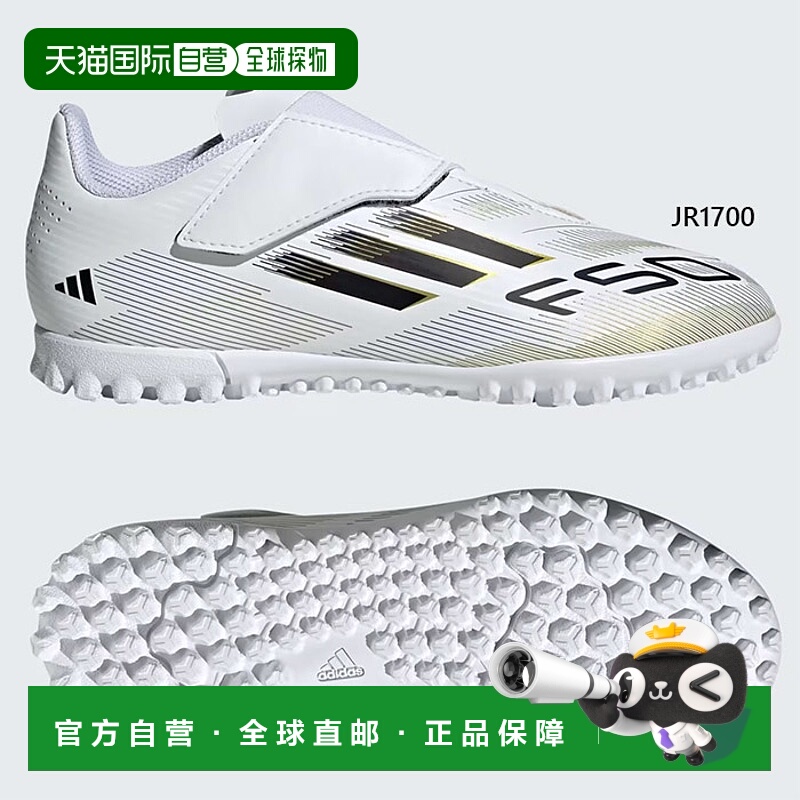 日本直邮阿迪达斯青少年儿童F50 Club草地足球鞋F50 Club TF HL儿