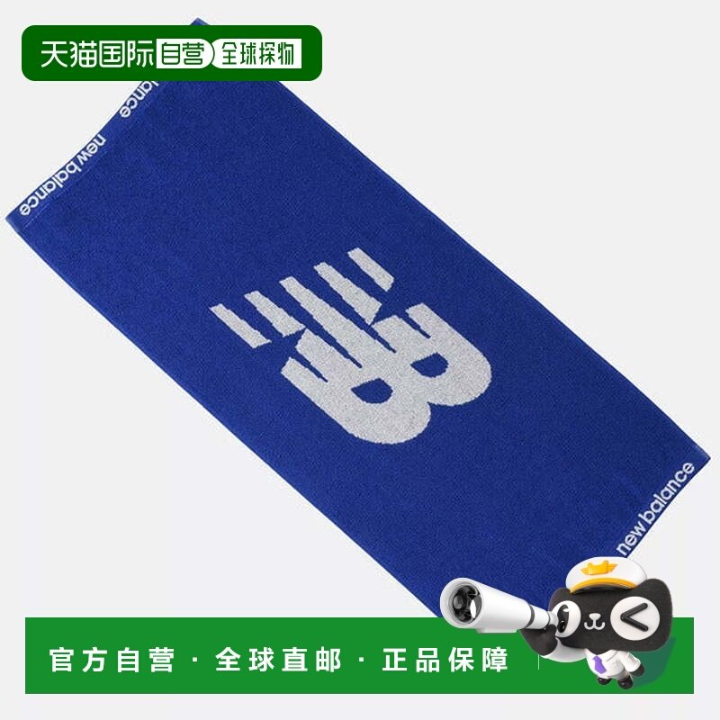日本直邮New balance 其他配件9017 提花面巾 大飞行NB标志 [LAM4