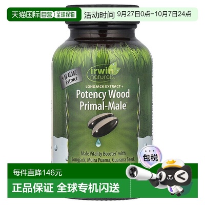 香港直邮爱乐能,Potency Wood Primal-Male™，60 粒液体软胶囊