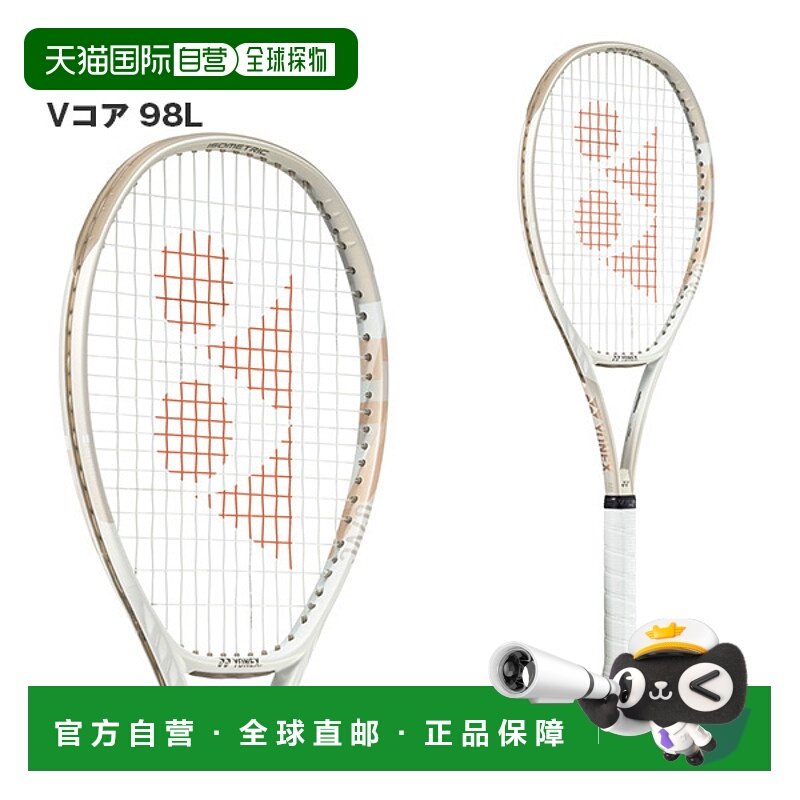 日本直邮 空拍Yonex 网球拍 V Core 98LVCORE 98L (07VC98L)