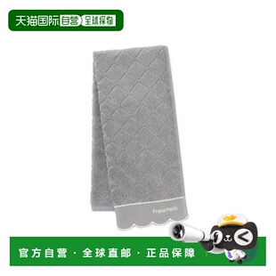 1h可退 日本直邮Francfranc 抗菌防臭 嵌花边 毛巾灰色新款方巾