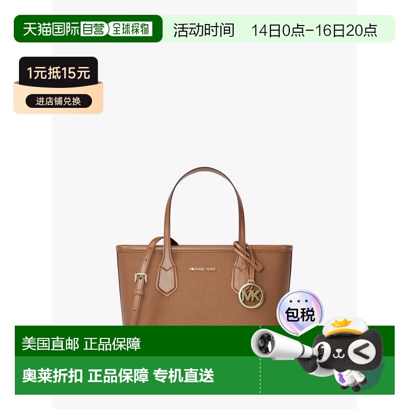 自营michael korsEva Extra-Small Leather Convertible Tote Bag图片