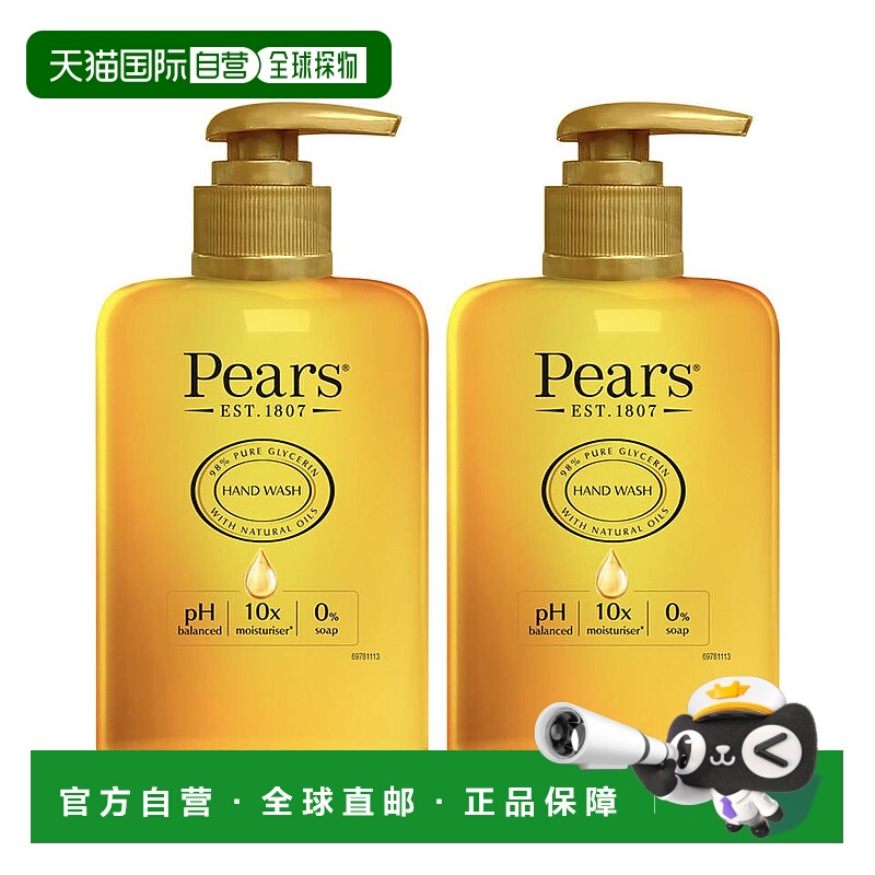 欧洲直邮Pears梨牌洗手液洁净保湿琥珀橙香氛持久留香滋养正品