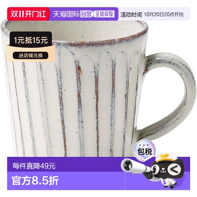 日本直邮丸伊製陶 信楽烧 大杯 白釉雕 330ml 手工 MR-3-3333
