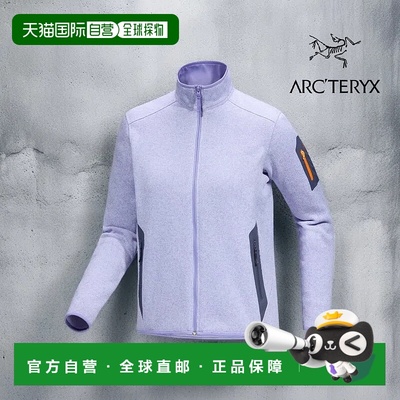 加拿大直发始祖鸟COVERT女款无帽立领长袖开衫户外抓绒衣