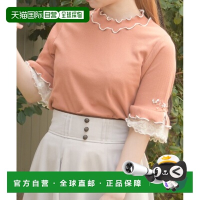 日本直邮axes femme 女装 冰感网纱拼接T恤 IM21X56