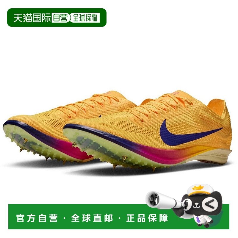 日本直邮Nike 陆上专用全天气跑鞋ZoomX Dragonfly 2 运动鞋钉鞋