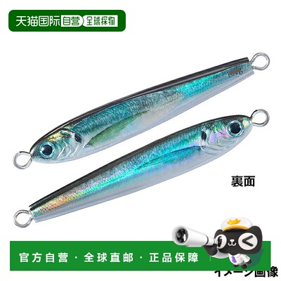 日本直邮Daiwa Jig Saltiga TG 鱼饵 150g 真竹荚鱼