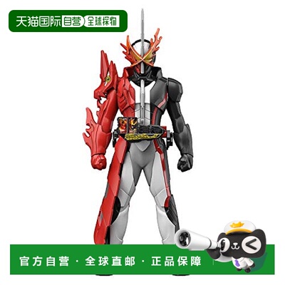 【日本直邮】bandai万代手办拼装模型手办ENTRY GRADE假面骑士圣