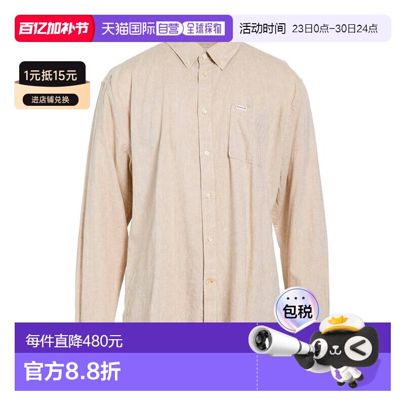 香港直邮barbour 巴伯尔 男士 纯色衬衫 beige米色 舒适时尚亚麻