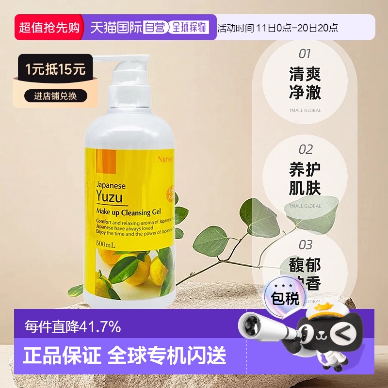 ձֱNursery˹жױ 500mlƷ