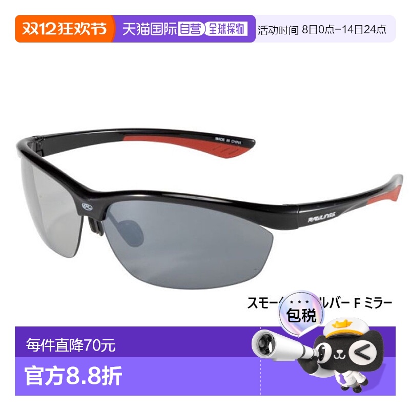 日本直邮Rawlings 男女太阳镜棒球眼镜防碎防划伤运动垒球镜 Rawl