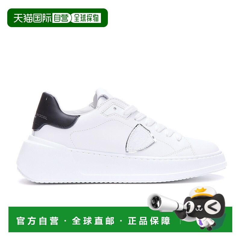 欧洲直邮philippe model 女士 时尚休闲鞋运动鞋