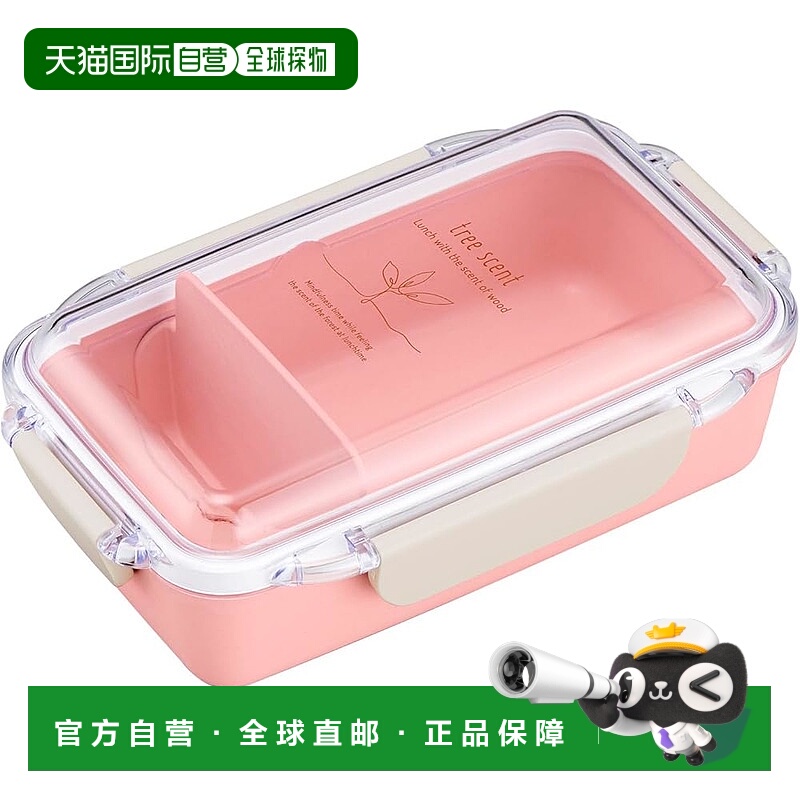 【日本直邮】OSK Hinoki No Pla 带隔板午餐盒 PCD-500 浅粉色 [P