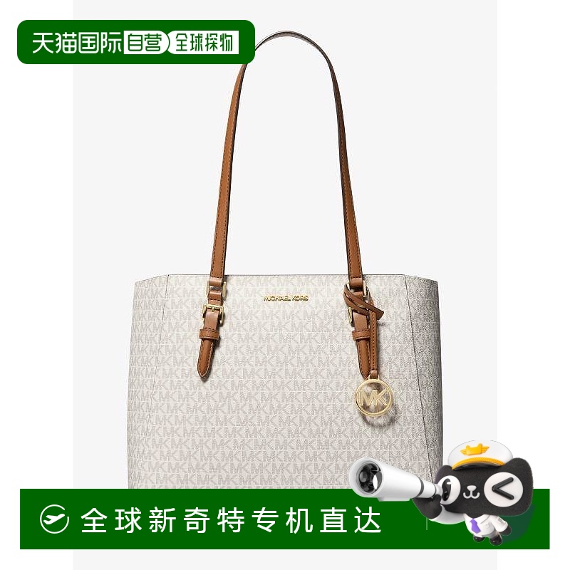 【美国直邮】Michael Kors Charlotte 大号三合一标志性图案托特