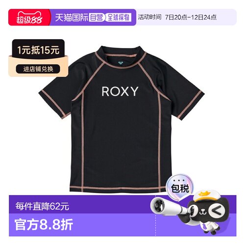 日本直邮ROXY MINI RASHIE S/S 女童短袖防晒泳衣
