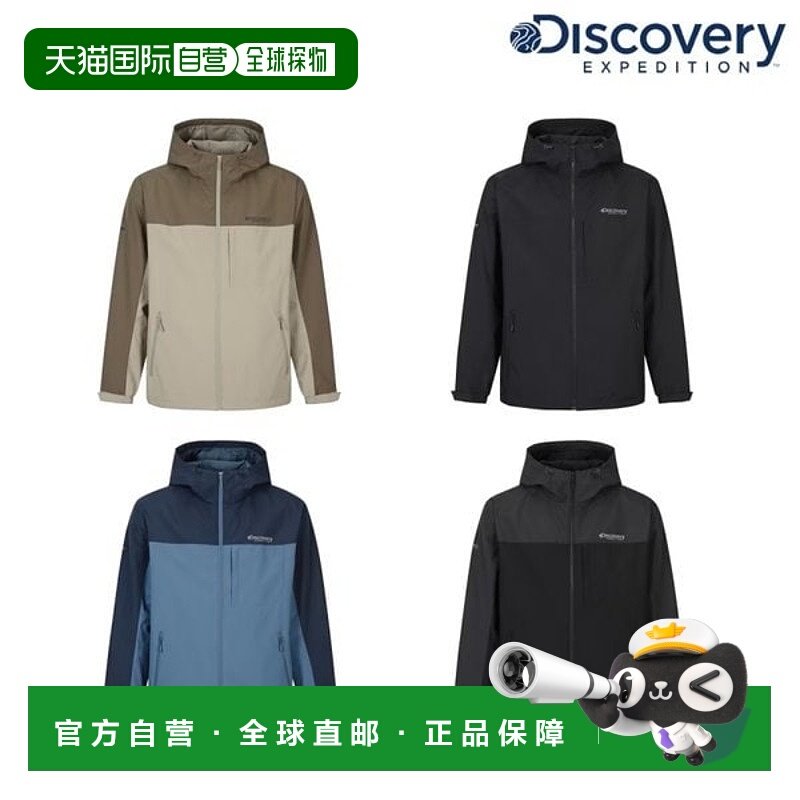 韩国直邮Discovery Expedition [发现] Vertex 巴恩斯利男士夹克D